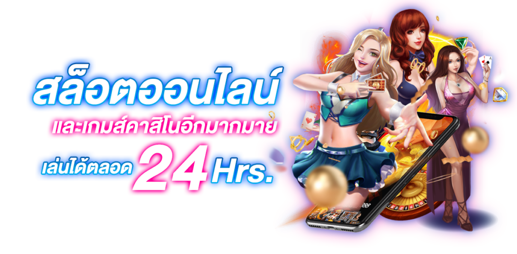 MIAMI569 อันดับ1